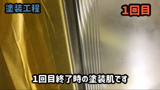 ヘッドライトクリア塗装のDIY説明動画