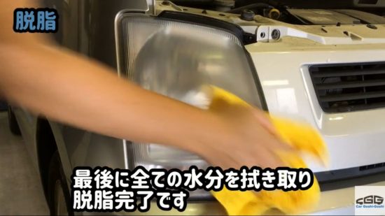 ヘッドライトクリア塗装のDIY説明動画